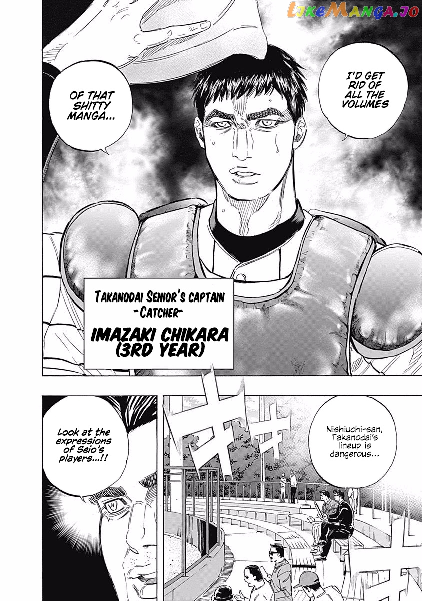 Bungo - Manga chapter 150 - page 15