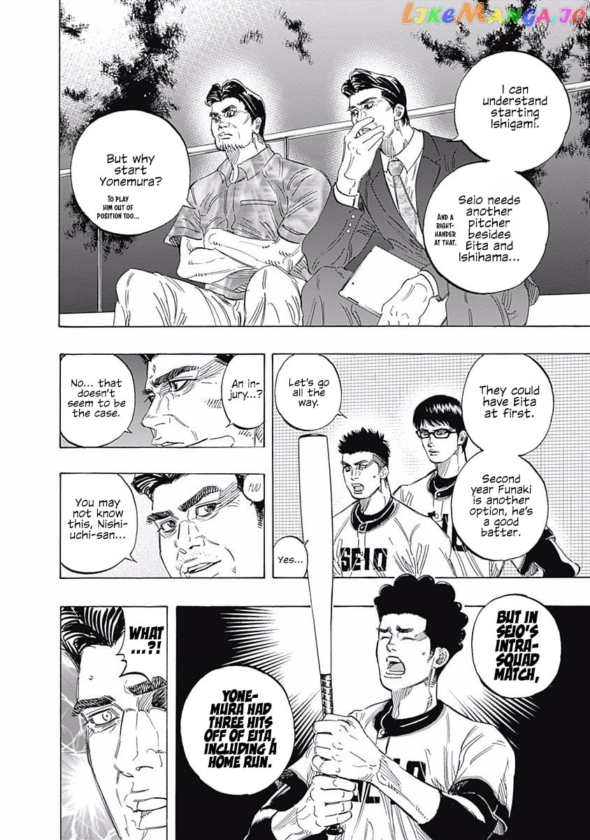 Bungo - Manga chapter 150 - page 4