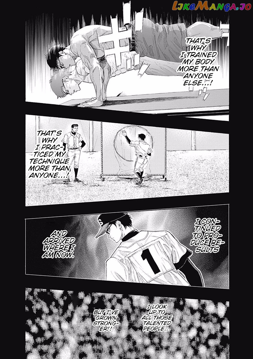 Bungo - Manga chapter 107 - page 12