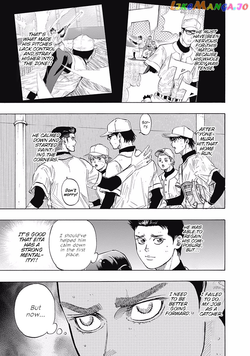 Bungo - Manga chapter 107 - page 16