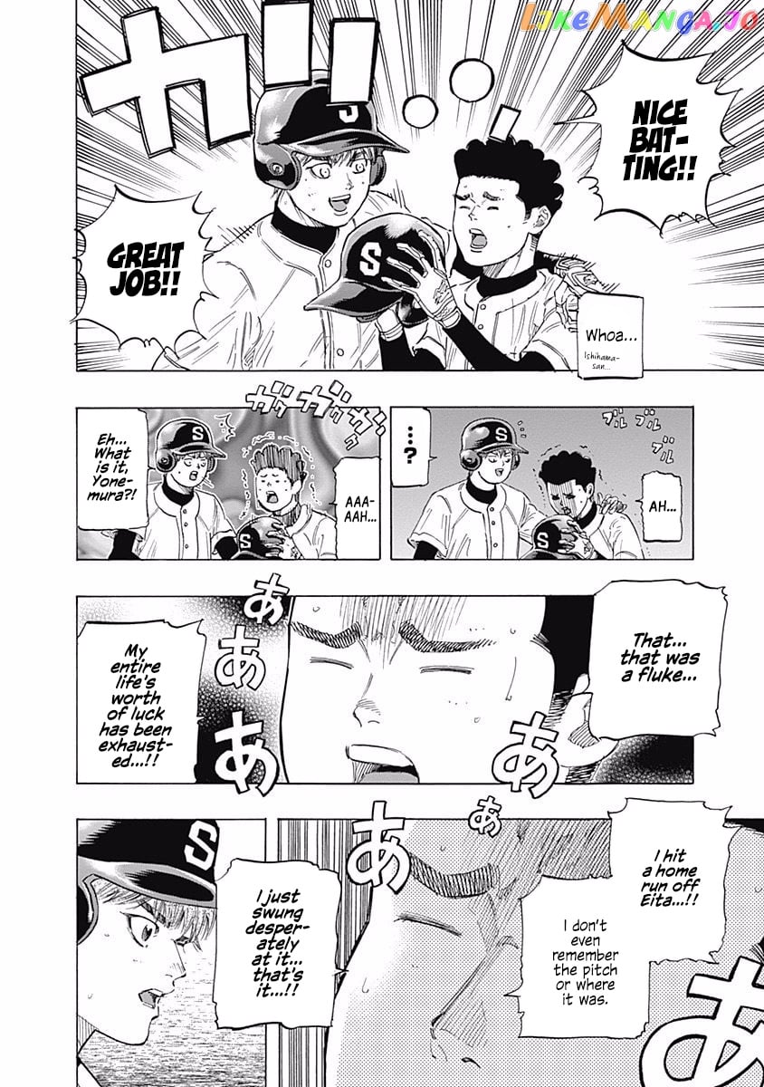 Bungo - Manga chapter 107 - page 2
