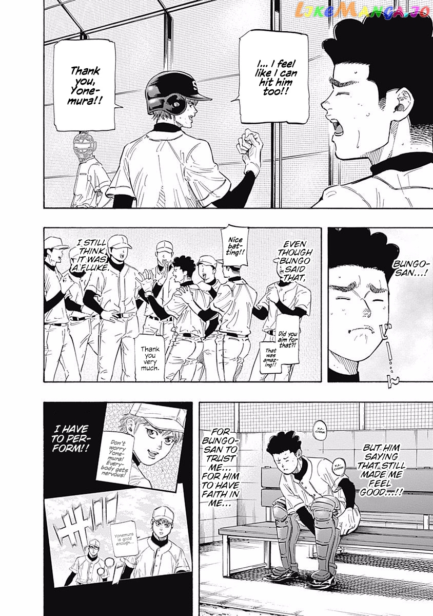 Bungo - Manga chapter 107 - page 4