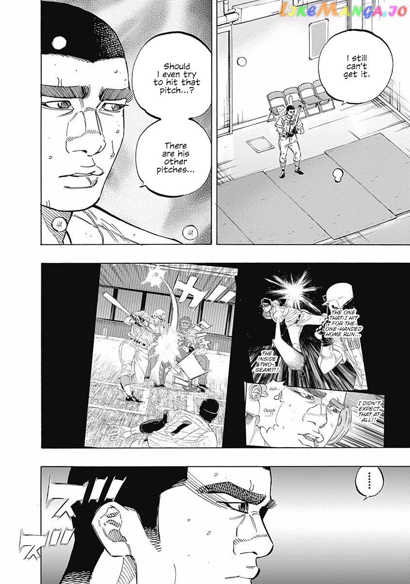 Bungo - Manga chapter 194 - page 3