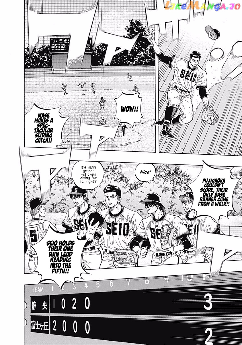 Bungo - Manga chapter 194 - page 5