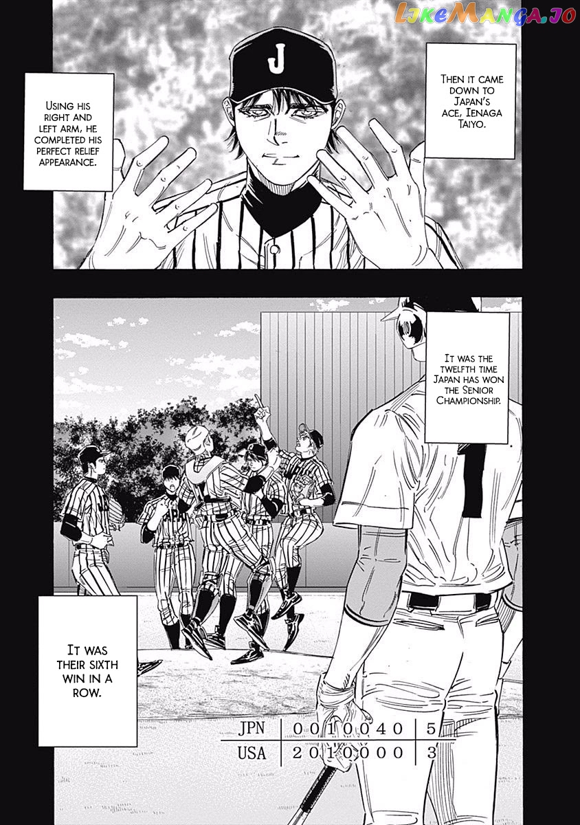Bungo - Manga chapter 241 - page 10