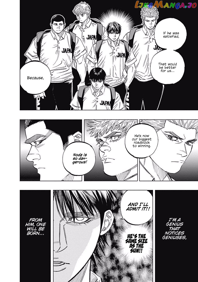 Bungo - Manga chapter 241 - page 13