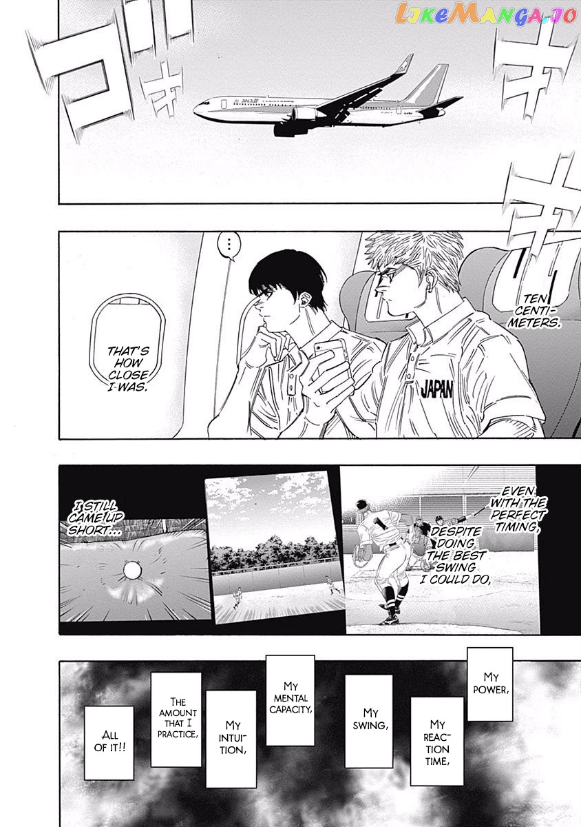 Bungo - Manga chapter 241 - page 15