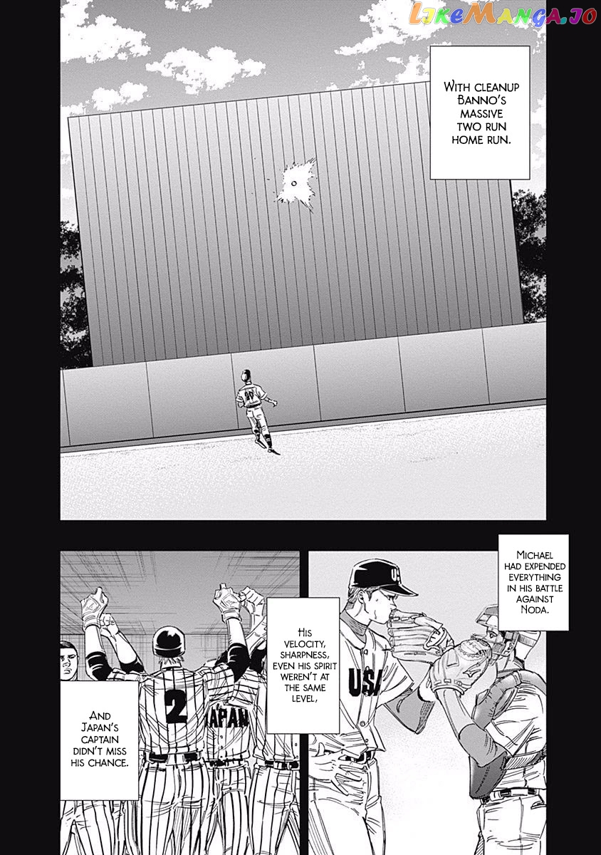 Bungo - Manga chapter 241 - page 9