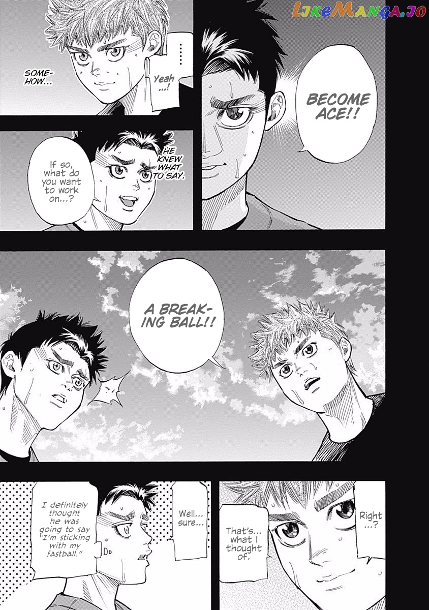 Bungo - Manga chapter 85 - page 12