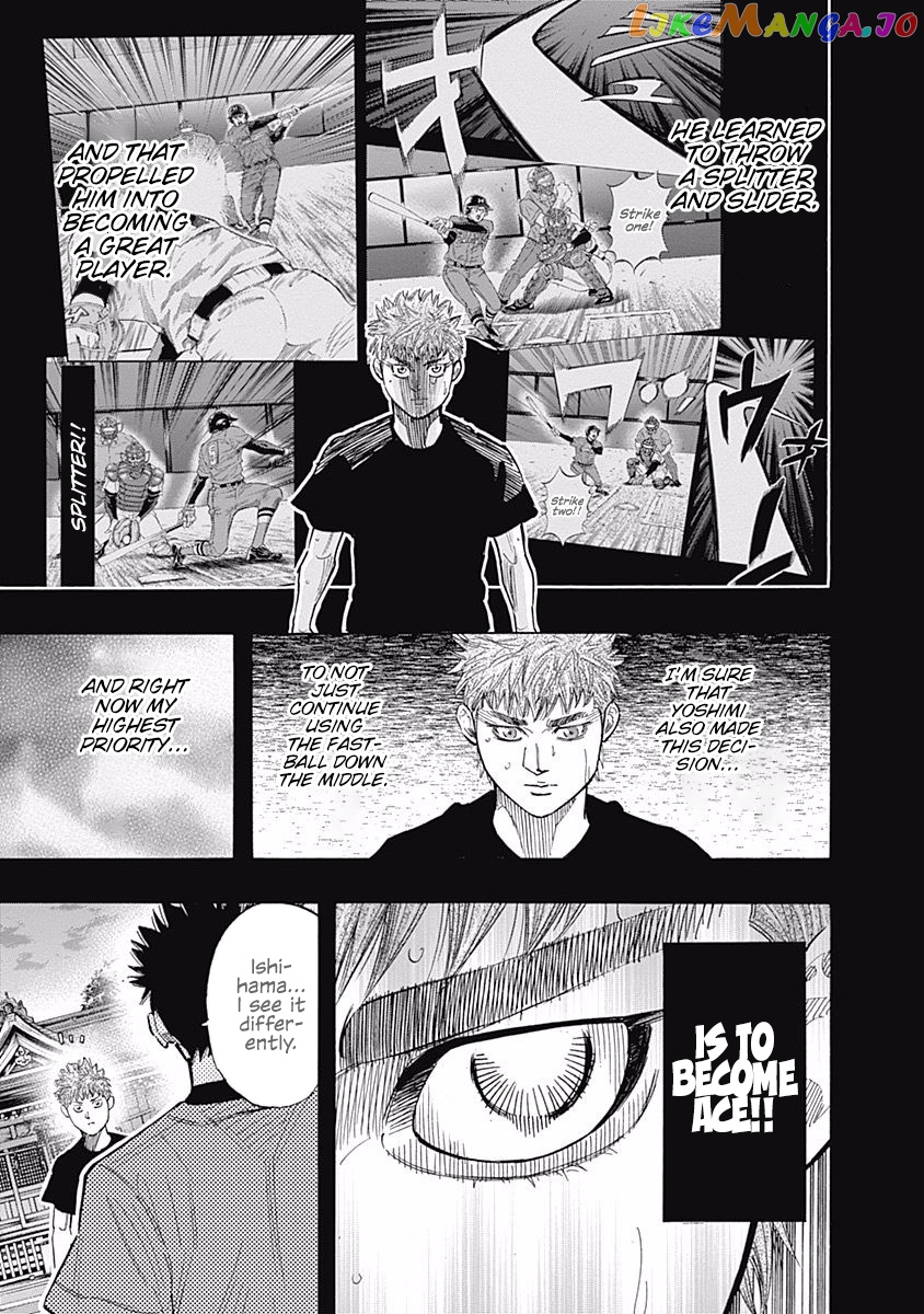 Bungo - Manga chapter 85 - page 14