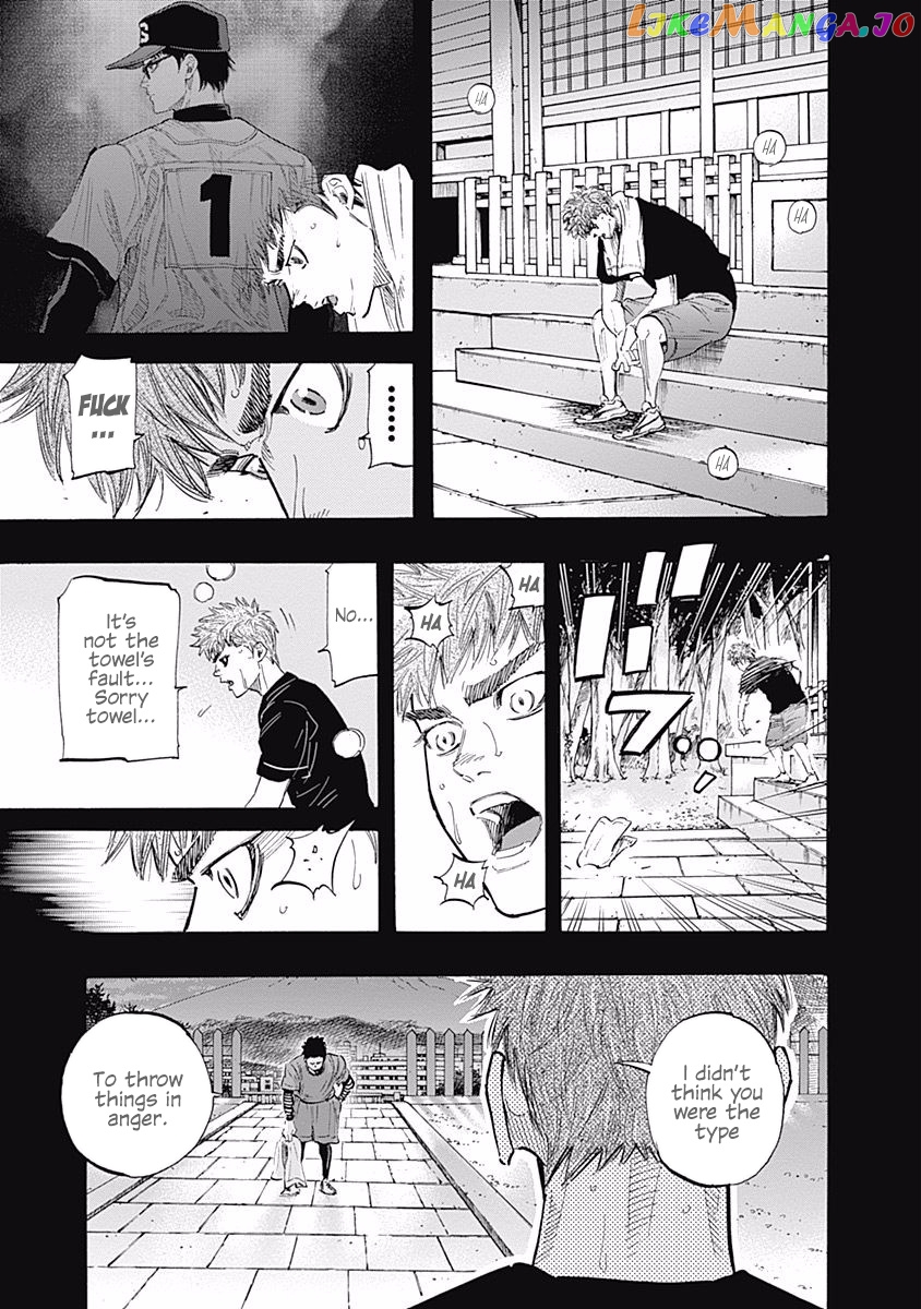 Bungo - Manga chapter 85 - page 5