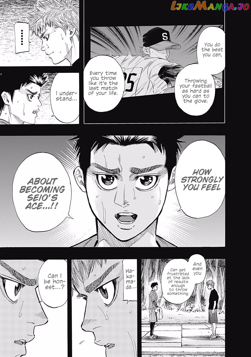 Bungo - Manga chapter 85 - page 7