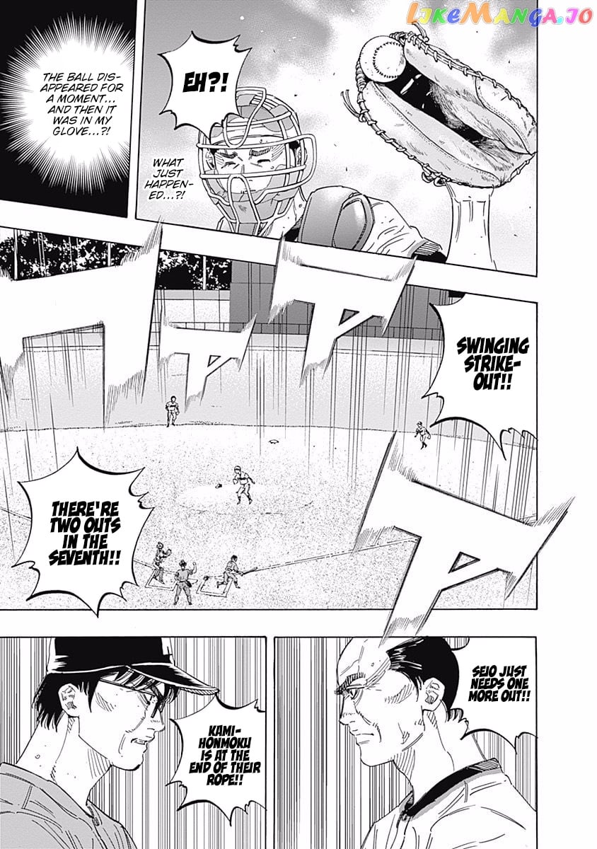 Bungo - Manga chapter 172 - page 10