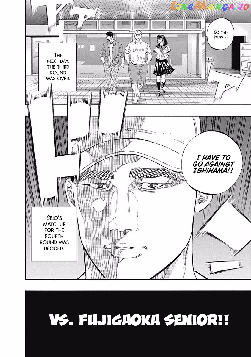 Bungo - Manga chapter 172 - page 15