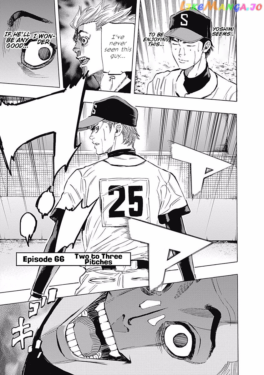 Bungo - Manga chapter 66 - page 1