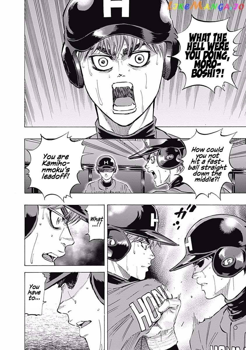 Bungo - Manga chapter 66 - page 2
