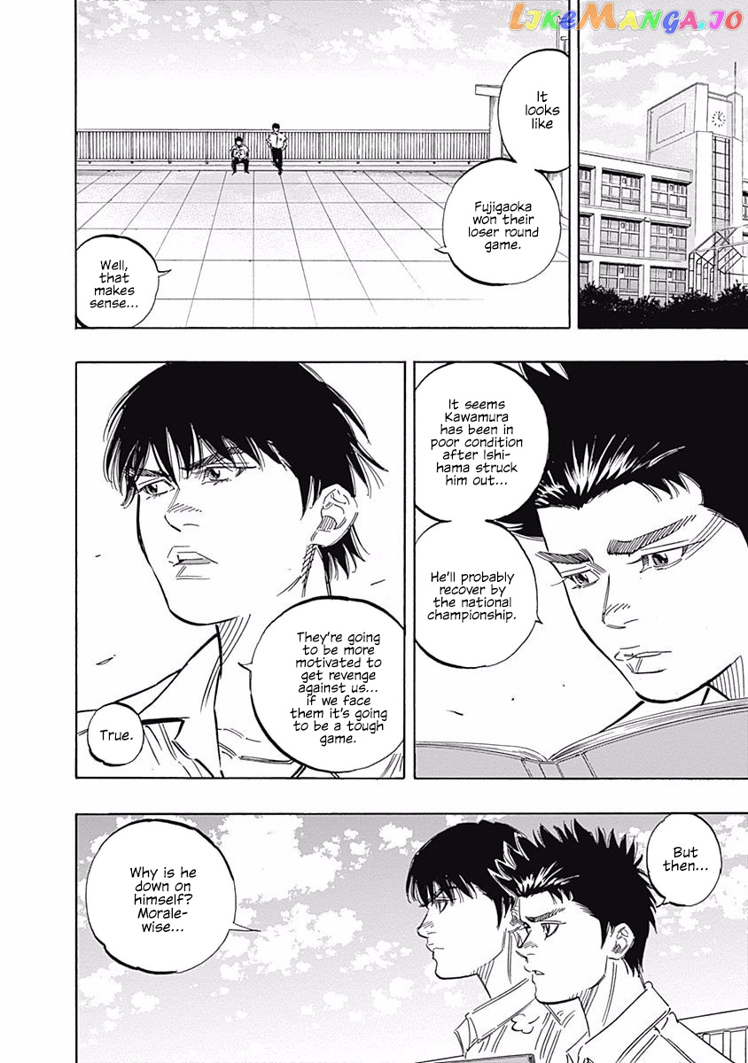 Bungo - Manga chapter 218 - page 12