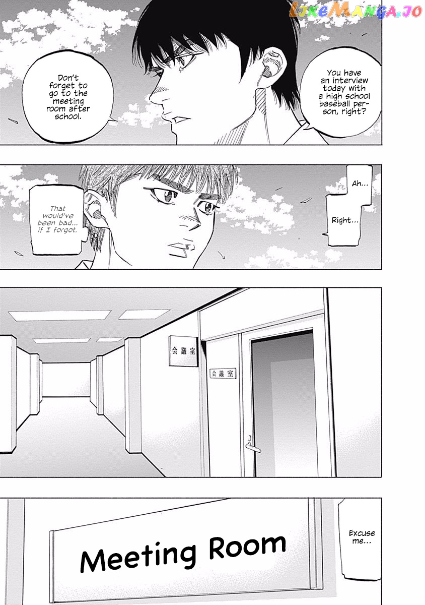 Bungo - Manga chapter 218 - page 15