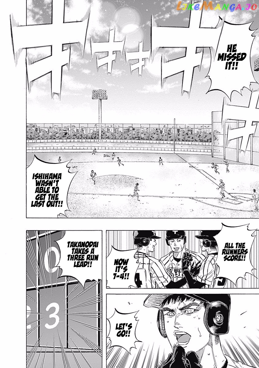 Bungo - Manga chapter 151 - page 12