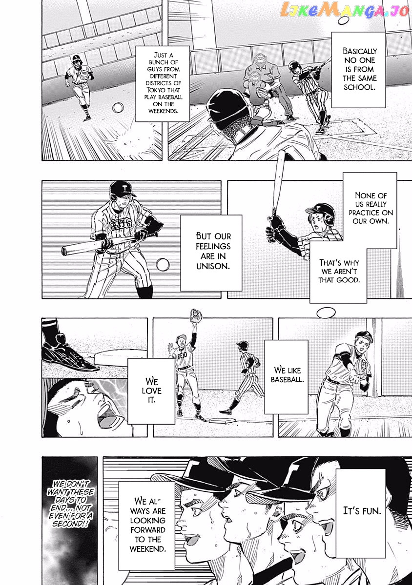 Bungo - Manga chapter 151 - page 6