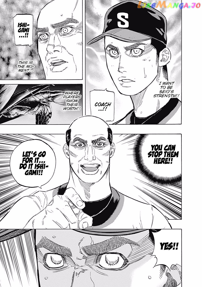 Bungo - Manga chapter 151 - page 9
