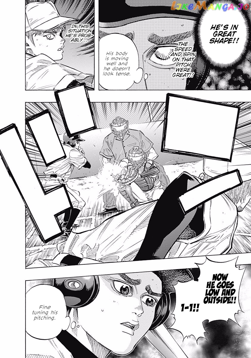 Bungo - Manga chapter 108 - page 13