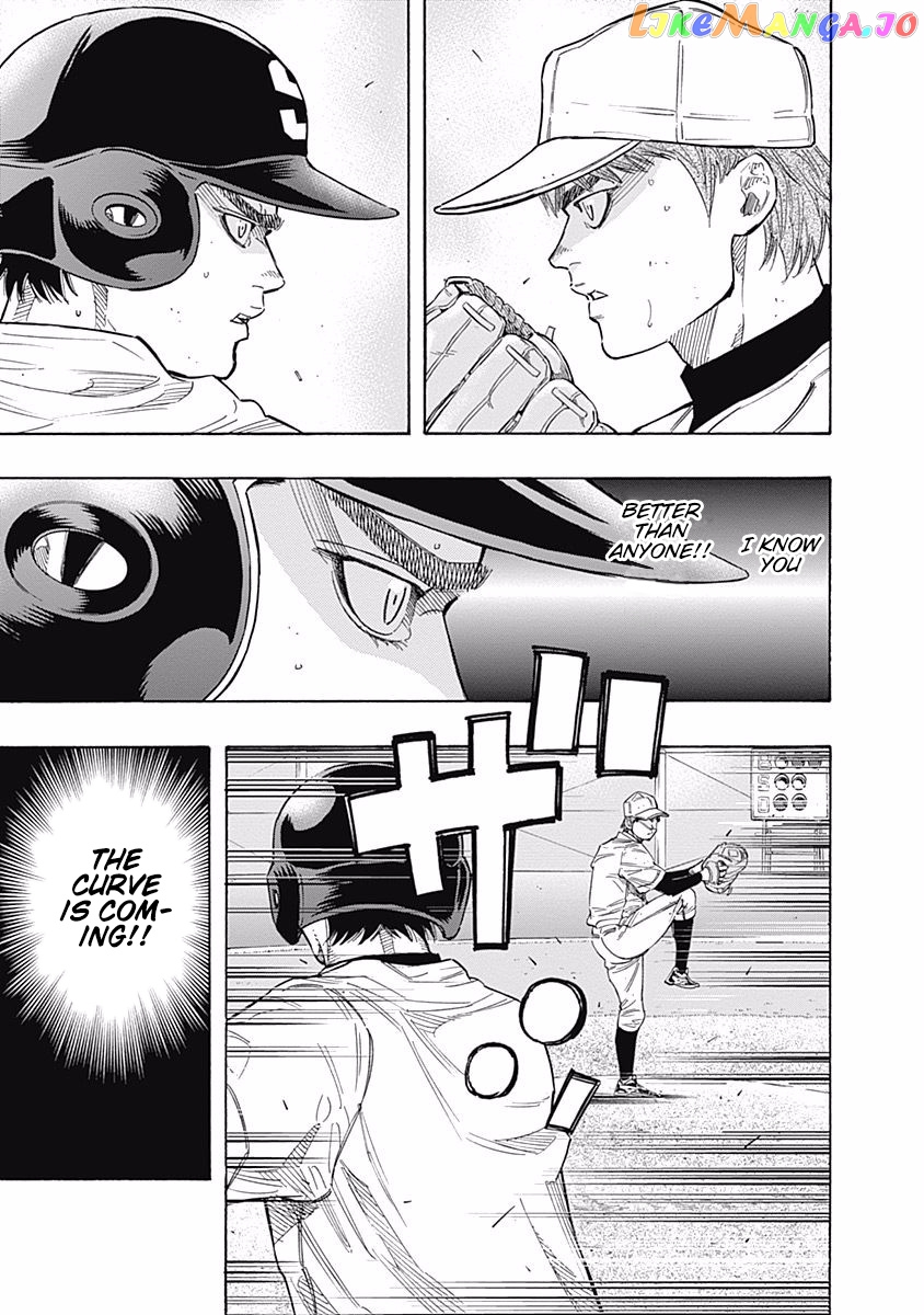 Bungo - Manga chapter 108 - page 16