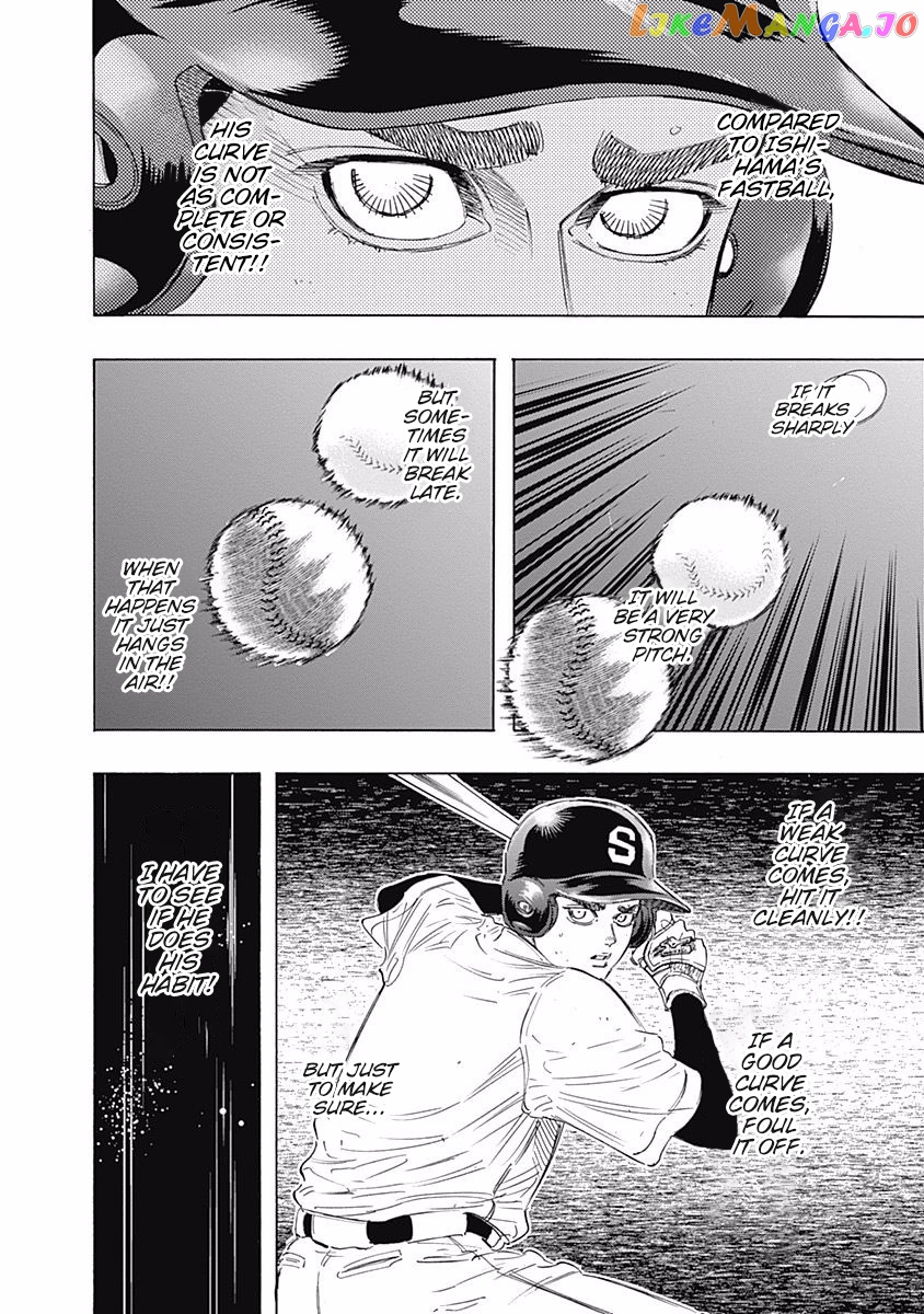 Bungo - Manga chapter 108 - page 17