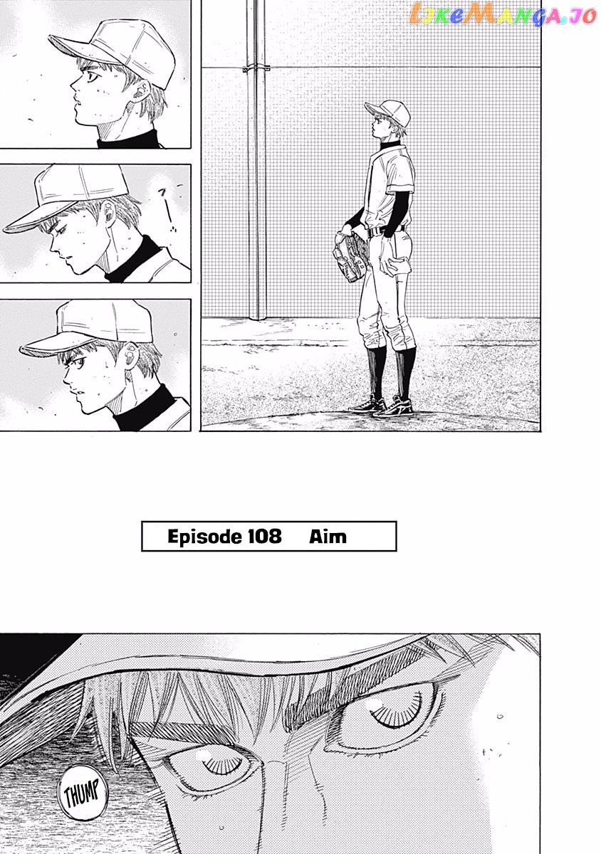 Bungo - Manga chapter 108 - page 6