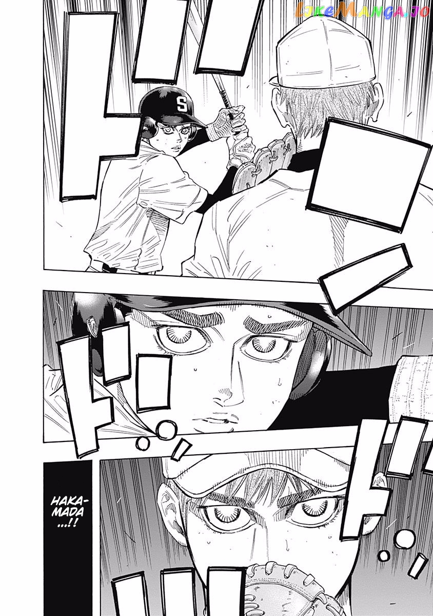 Bungo - Manga chapter 108 - page 9