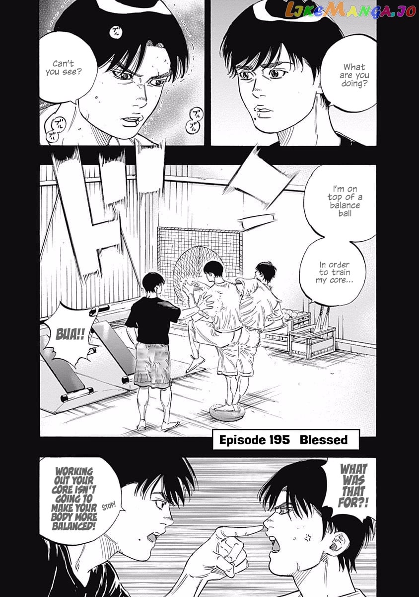 Bungo - Manga chapter 195 - page 1