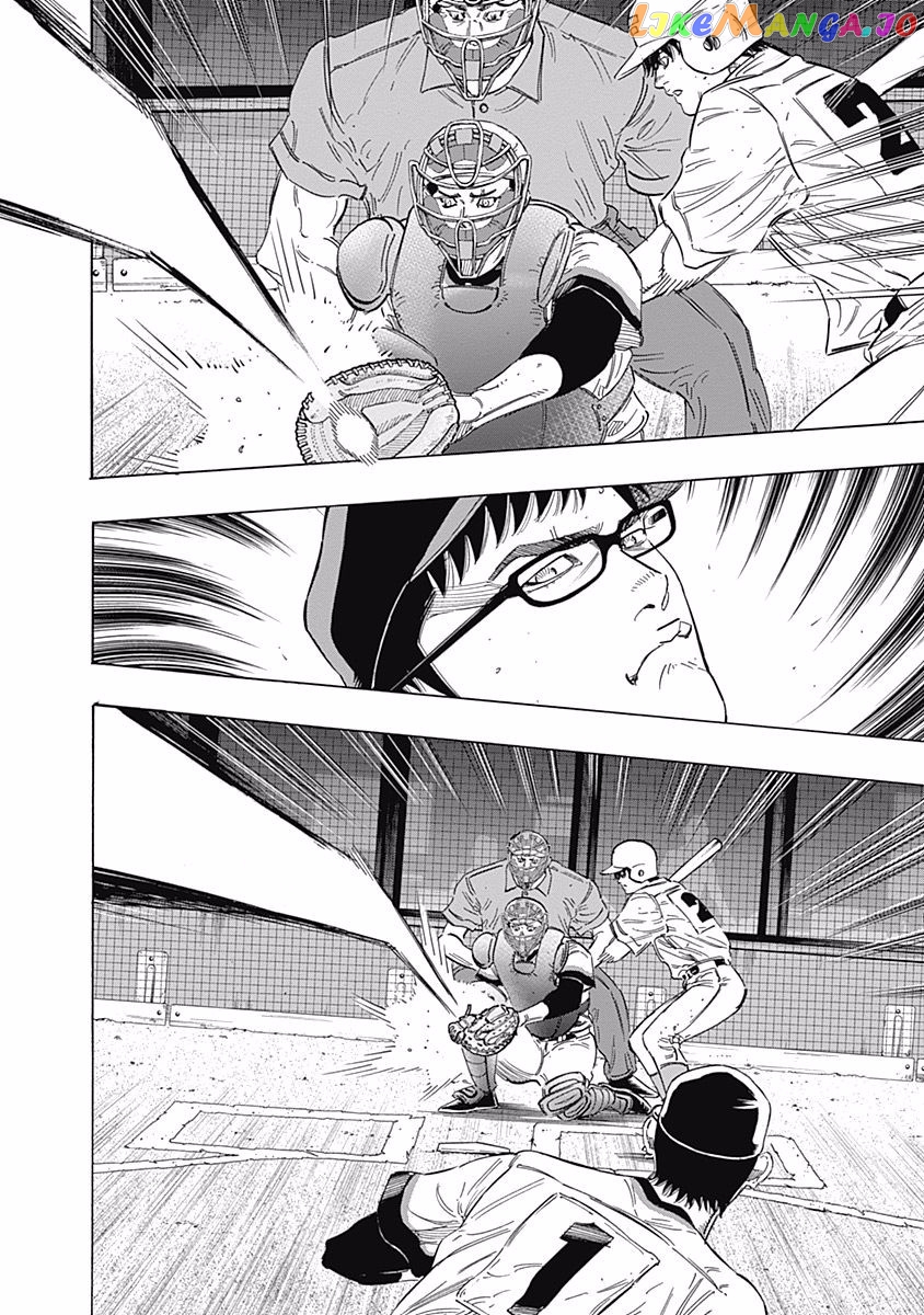 Bungo - Manga chapter 195 - page 10