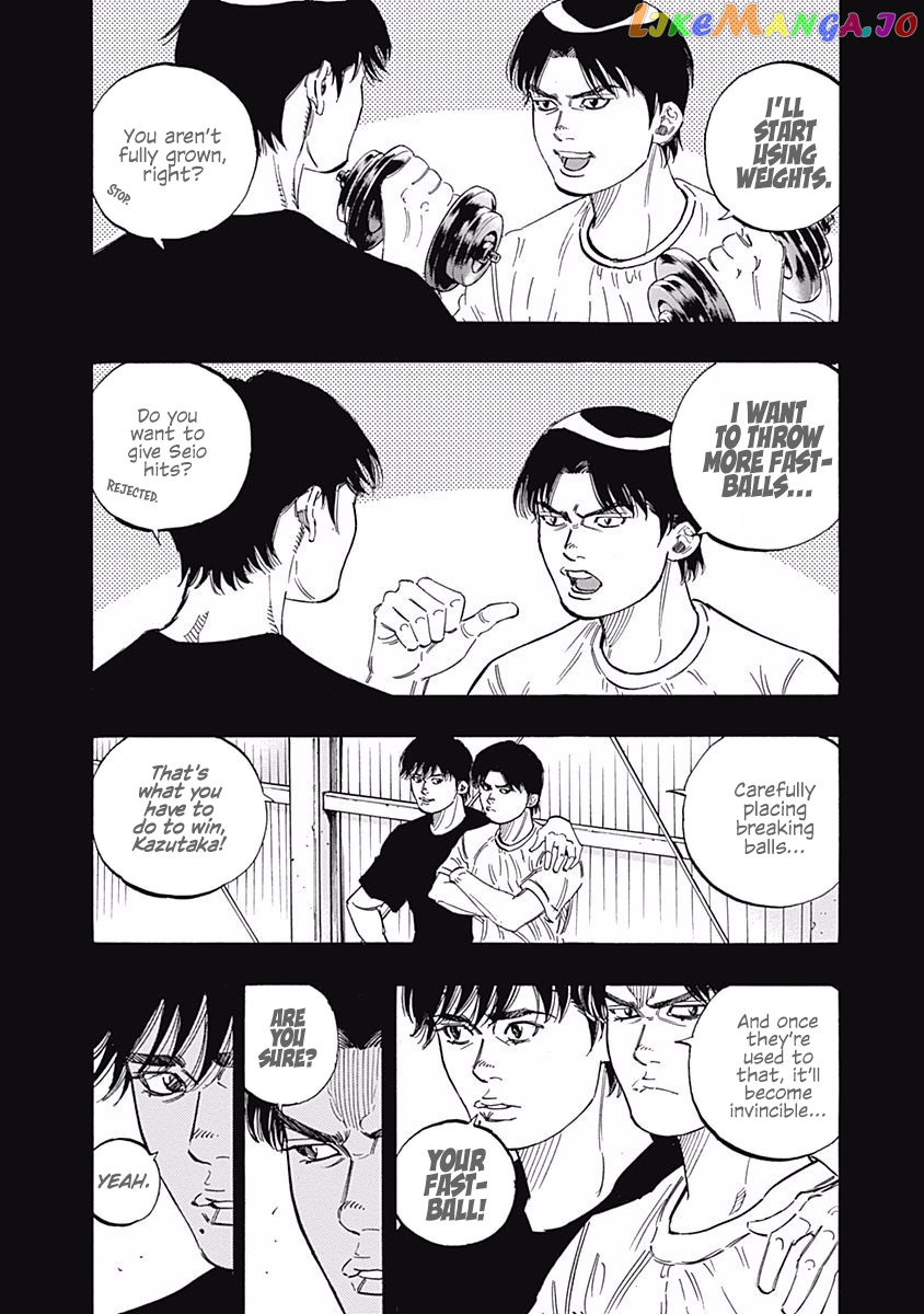 Bungo - Manga chapter 195 - page 2