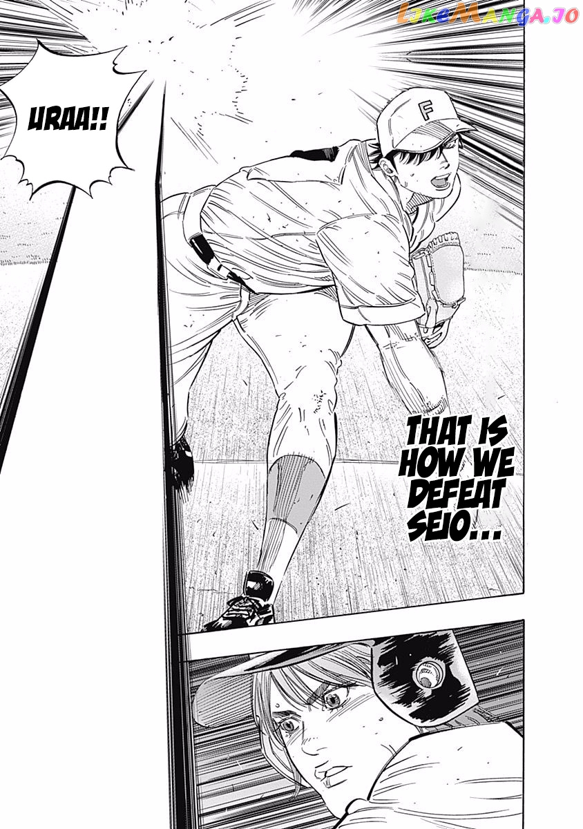 Bungo - Manga chapter 195 - page 3
