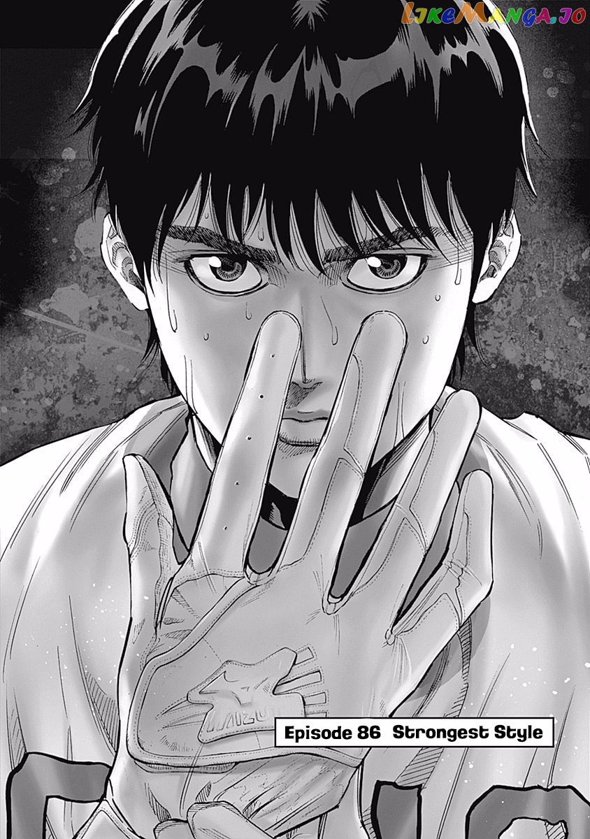 Bungo - Manga chapter 86 - page 1