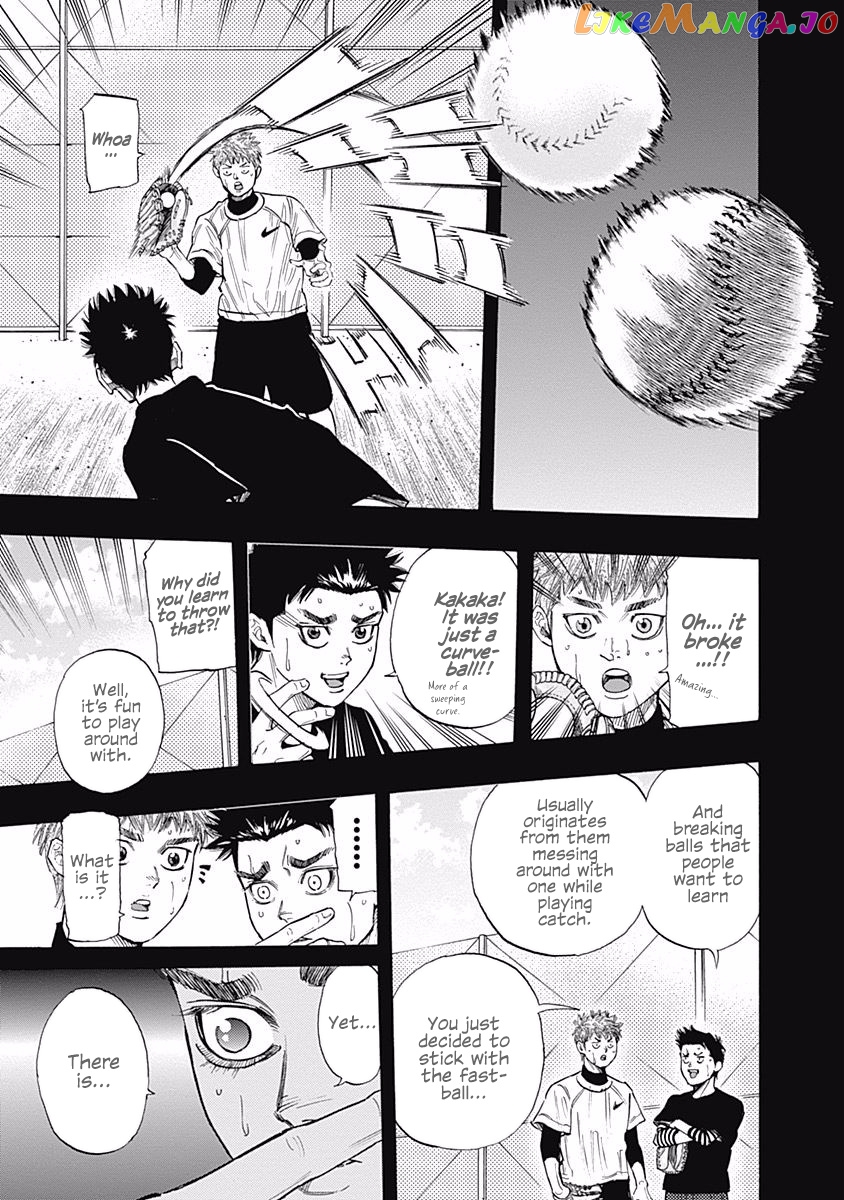 Bungo - Manga chapter 86 - page 10