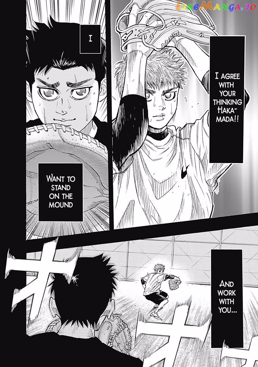 Bungo - Manga chapter 86 - page 13