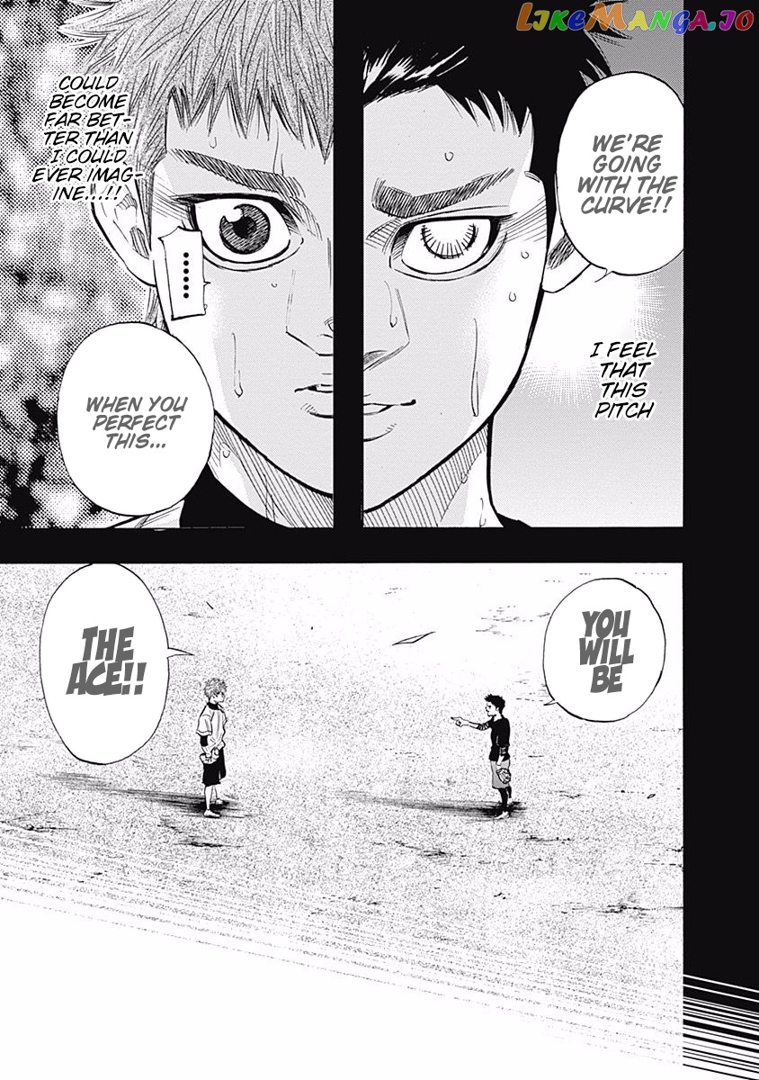 Bungo - Manga chapter 86 - page 17
