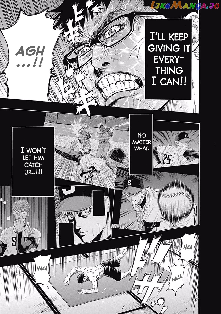 Bungo - Manga chapter 86 - page 4