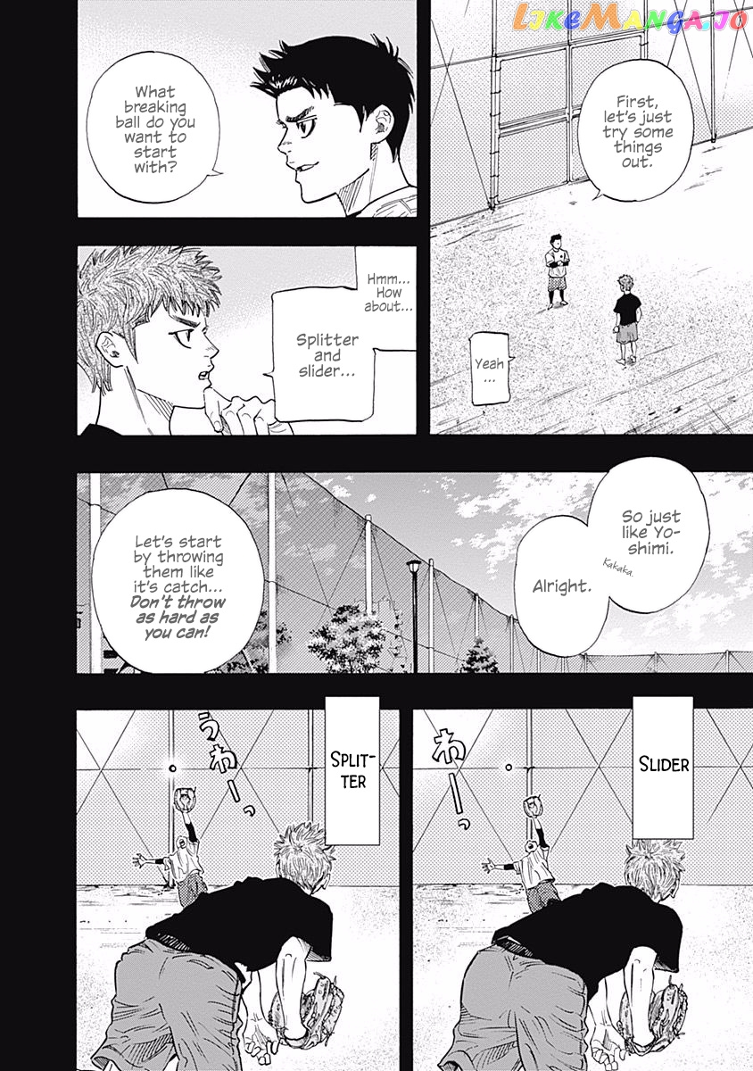 Bungo - Manga chapter 86 - page 7