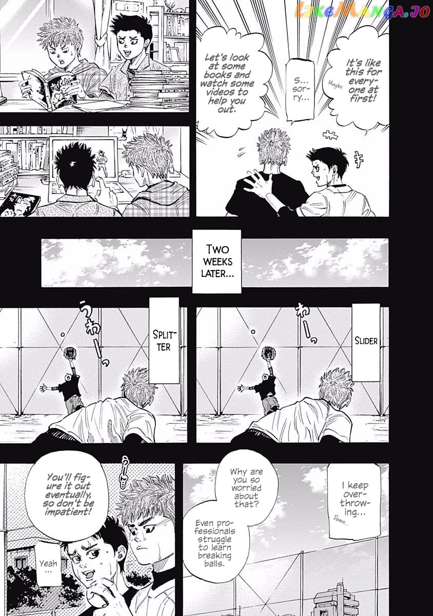 Bungo - Manga chapter 86 - page 8