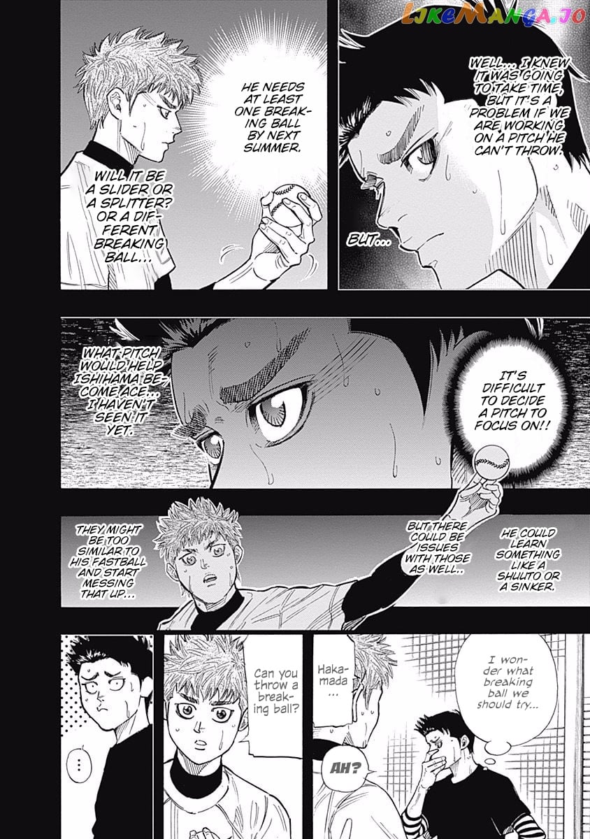 Bungo - Manga chapter 86 - page 9
