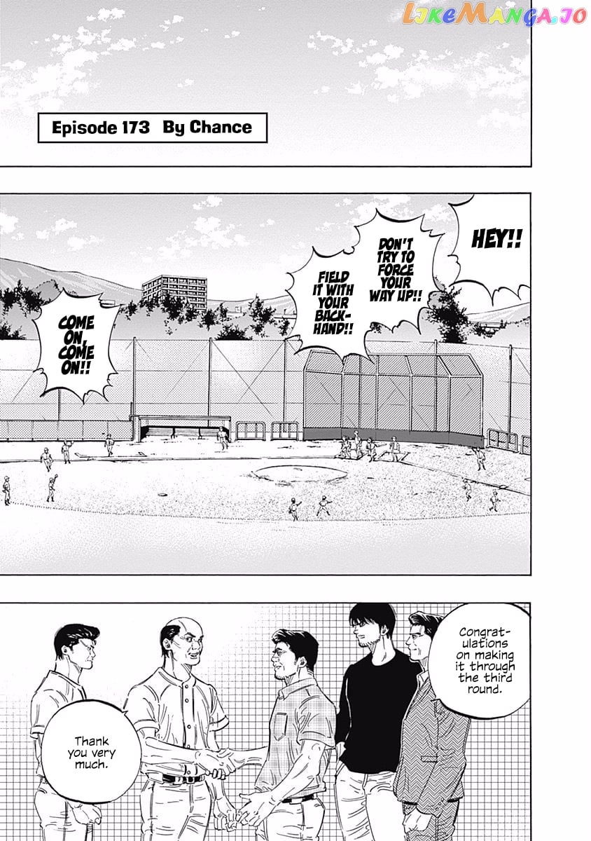 Bungo - Manga chapter 173 - page 1
