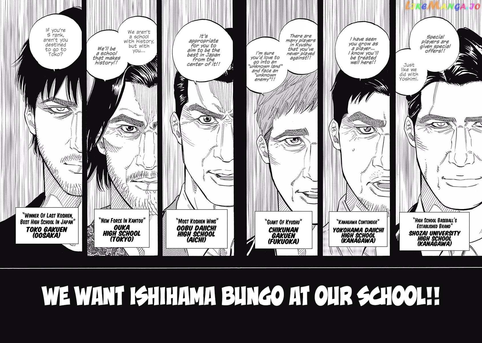 Bungo - Manga chapter 173 - page 15
