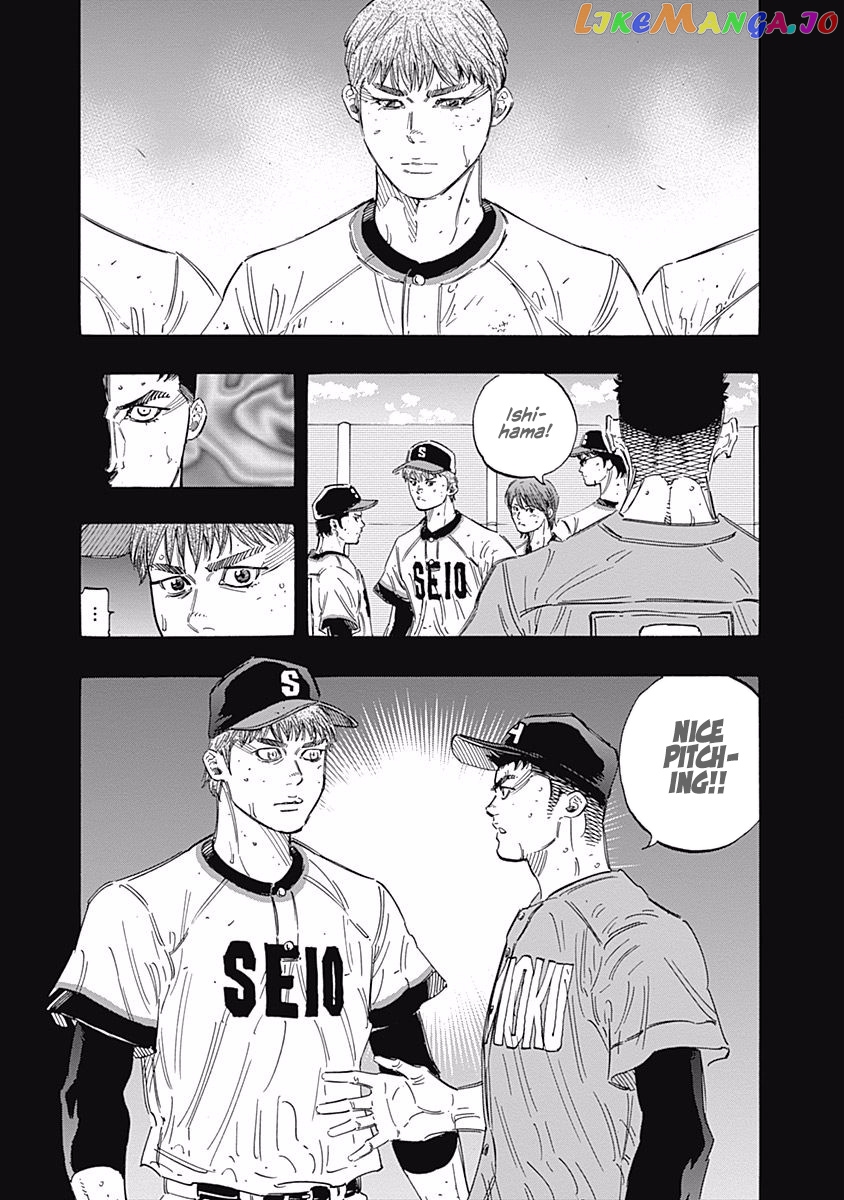 Bungo - Manga chapter 173 - page 9