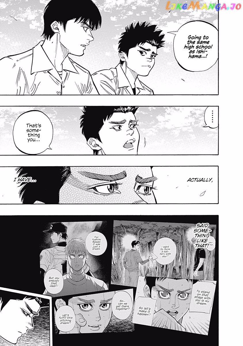 Bungo - Manga chapter 219 - page 10