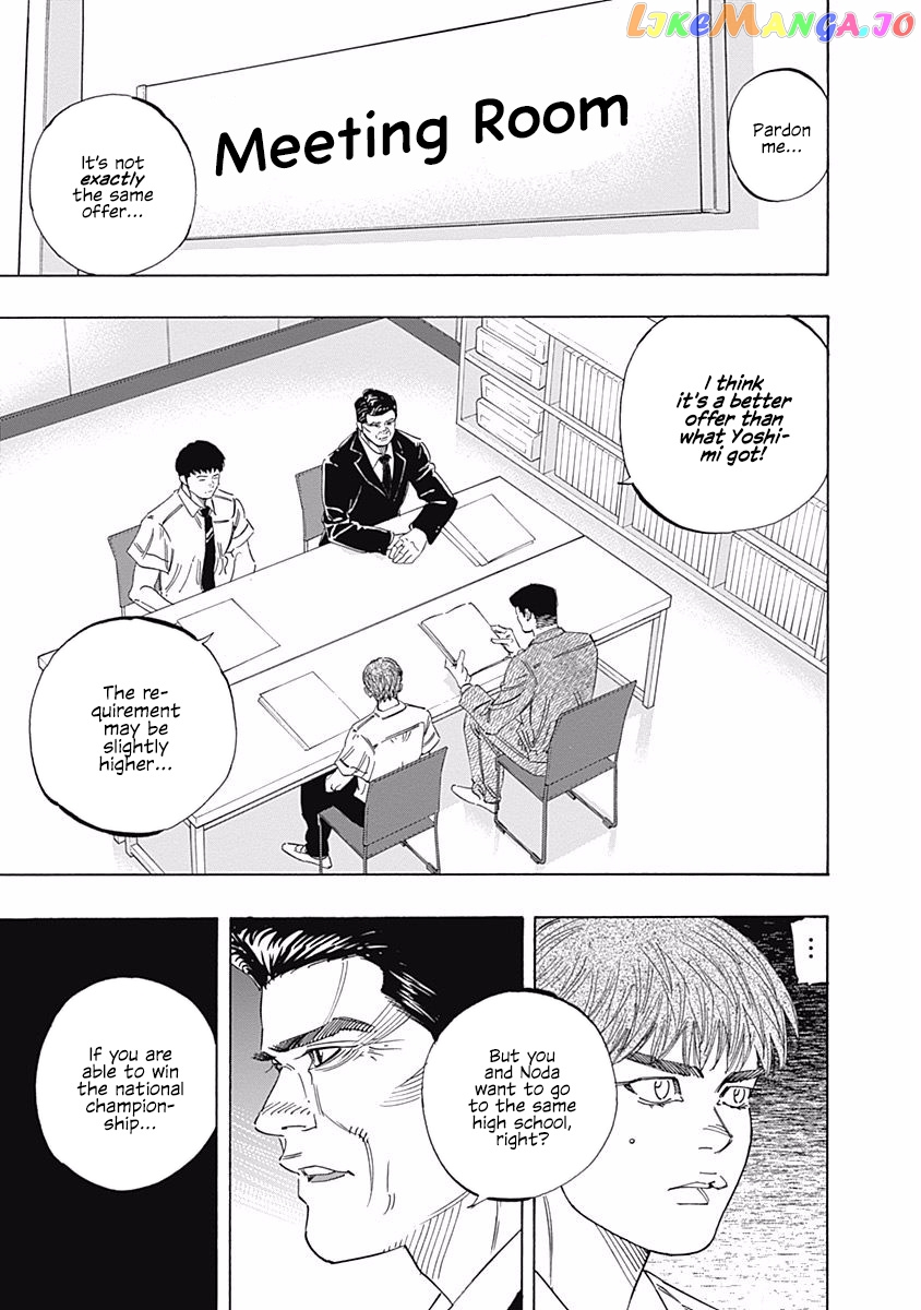 Bungo - Manga chapter 219 - page 12