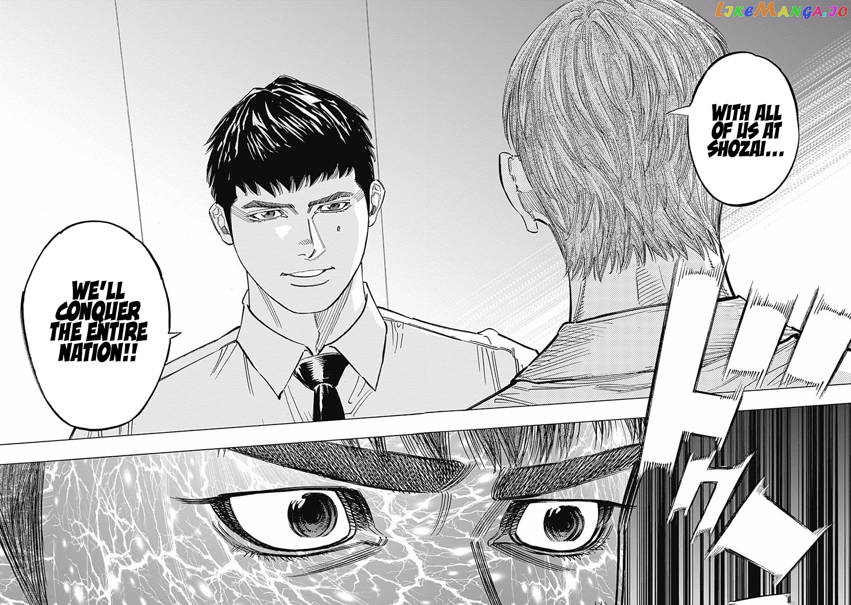 Bungo - Manga chapter 219 - page 15