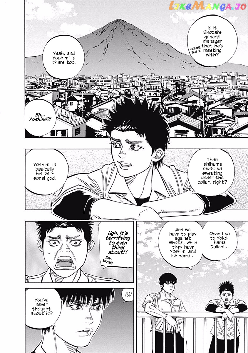 Bungo - Manga chapter 219 - page 9
