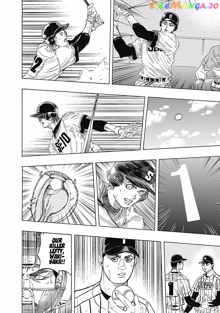 Bungo - Manga chapter 152 - page 10